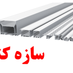 سازه سپری